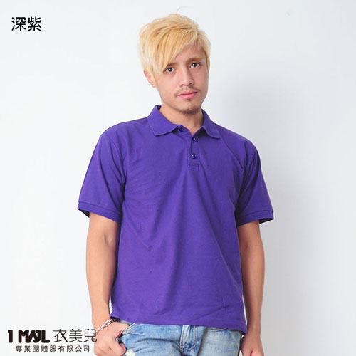 P58-排汗透氣素面短POLO(共13色)/100%polyester