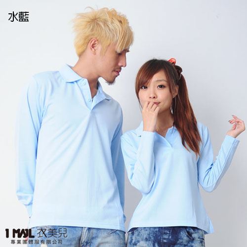 P25-基本款3M排汗長POLO(共18色)/100%polyester