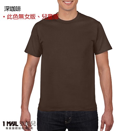 (棉)T1-Gildan美國棉短T / 共32色
