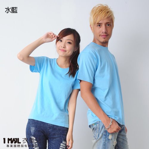 (棉)T1-Gildan美國棉短T / 共32色