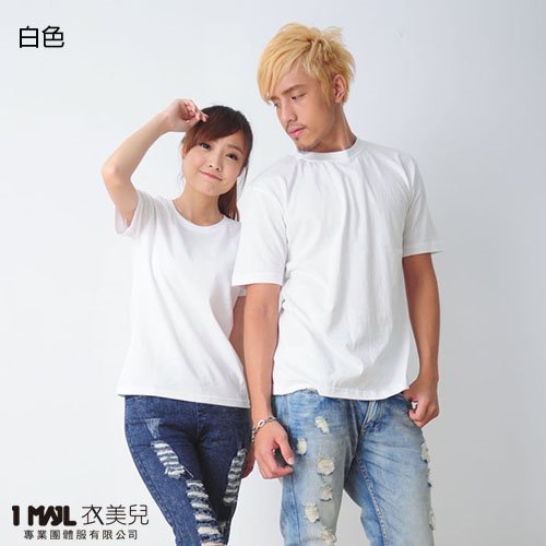 (棉)T1-Gildan美國棉短T / 共32色