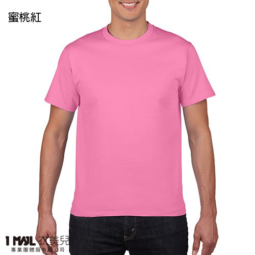 (棉)T1-Gildan美國棉短T / 共32色