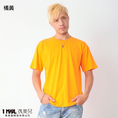 (棉)T1-Gildan美國棉短T / 共32色