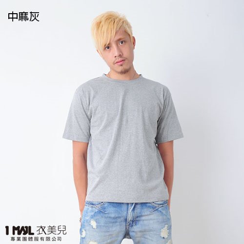 (棉)T1-Gildan美國棉短T / 共32色