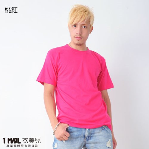 (棉)T1-Gildan美國棉短T / 共32色