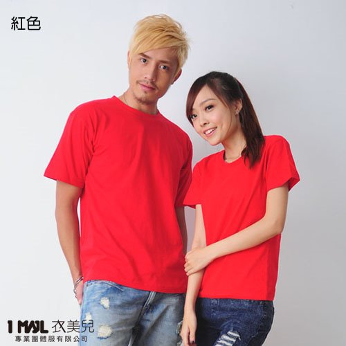 (棉)T1-Gildan美國棉短T / 共32色