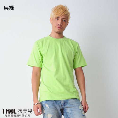 (棉)T1-Gildan美國棉短T / 共32色