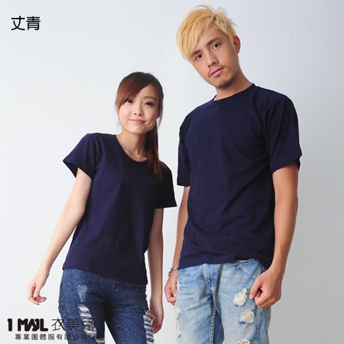 (棉)T1-Gildan美國棉短T / 共32色