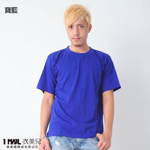 (棉)T1-Gildan美國棉短T / 共32色