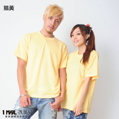 (排汗)T3-台製3M排汗短T / 共26色