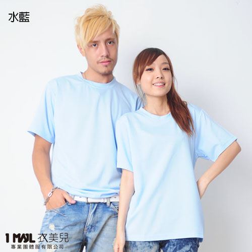 (排汗)T3-台製3M排汗短T / 共26色