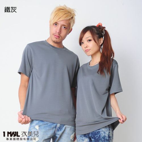(排汗)T3-台製3M排汗短T / 共26色