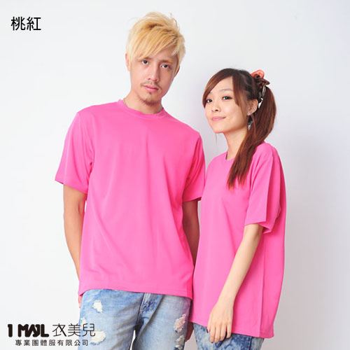 (排汗)T3-台製3M排汗短T / 共26色
