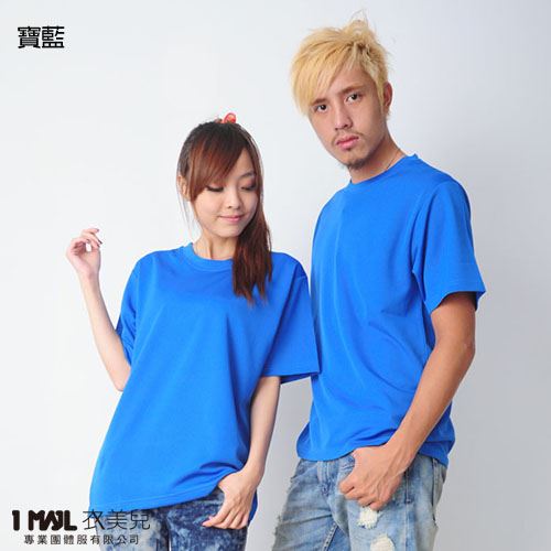 (排汗)T3-台製3M排汗短T / 共26色