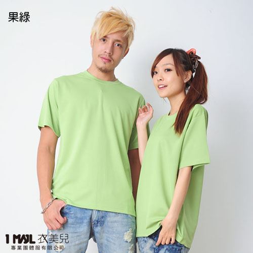 (排汗)T3-台製3M排汗短T / 共26色