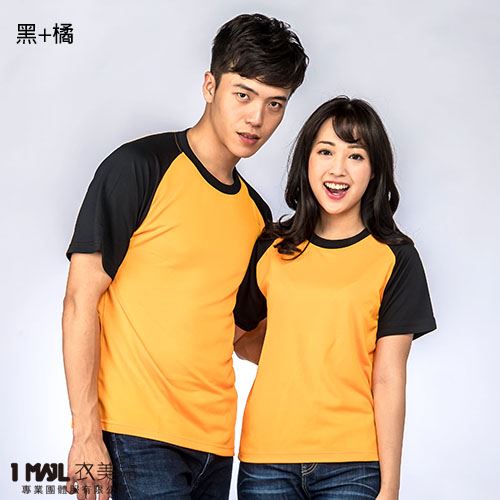 (排汗)T8-台製3M排汗棒球風短T / 共6色