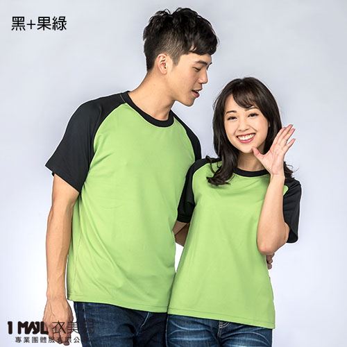 (排汗)T8-台製3M排汗棒球風短T / 共6色