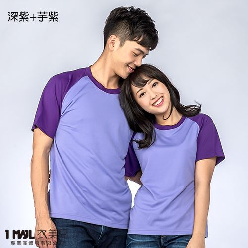 (排汗)T8-台製3M排汗棒球風短T / 共6色