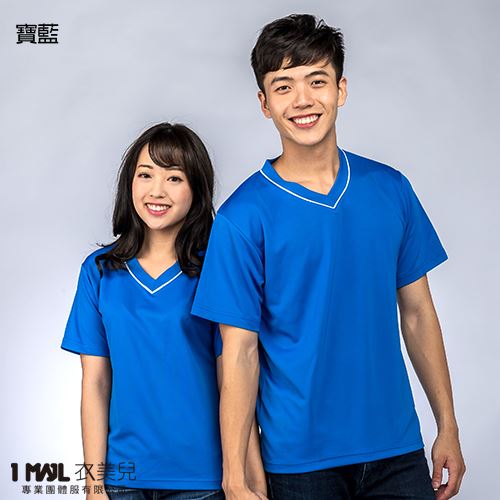 (排汗)T9-台製3M排汗V領條配色短T / 共14色