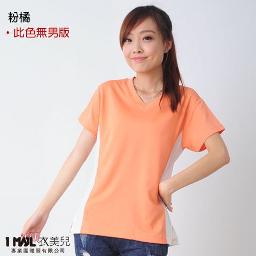 (排汗)T10-台製3M排汗V領接片短T / 共3色