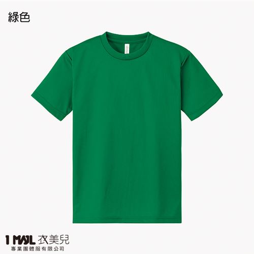 (排汗-加厚)T21-glimmer抗UV機能排汗短T / 共29色