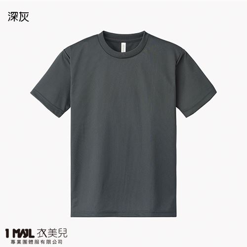(排汗-加厚)T21-glimmer抗UV機能排汗短T / 共29色