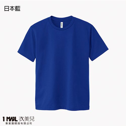 (排汗-加厚)T21-glimmer抗UV機能排汗短T / 共29色