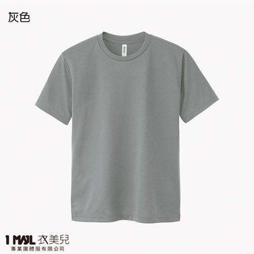(排汗-加厚)T21-glimmer抗UV機能排汗短T / 共29色