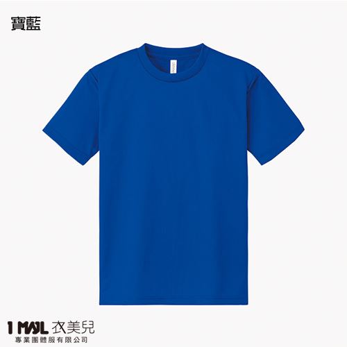 (排汗-加厚)T21-glimmer抗UV機能排汗短T / 共29色