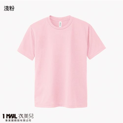 (排汗-加厚)T21-glimmer抗UV機能排汗短T / 共29色