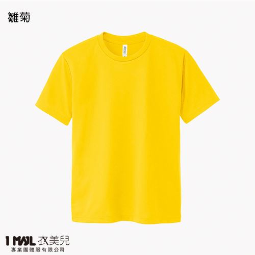 (排汗-加厚)T21-glimmer抗UV機能排汗短T / 共29色