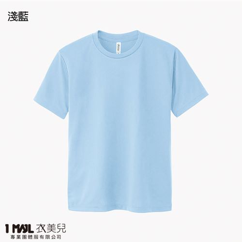 (排汗-加厚)T21-glimmer抗UV機能排汗短T / 共29色