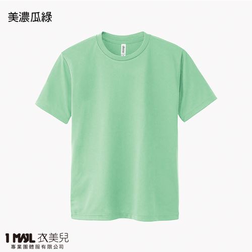 (排汗-加厚)T21-glimmer抗UV機能排汗短T / 共29色