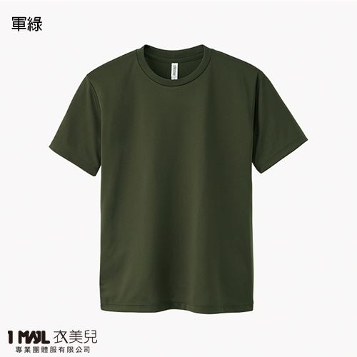 (排汗-加厚)T21-glimmer抗UV機能排汗短T / 共29色