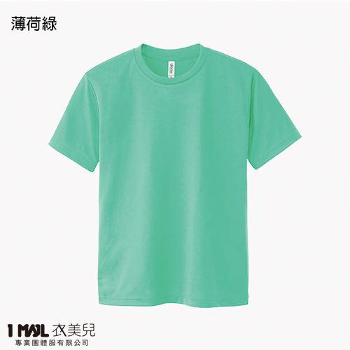 (排汗-加厚)T21-glimmer抗UV機能排汗短T / 共29色