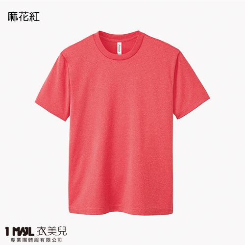 (排汗-加厚)T21-glimmer抗UV機能排汗短T / 共29色