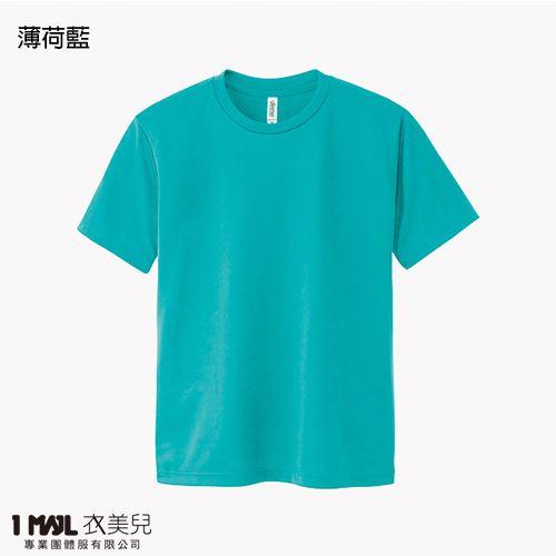 (排汗-加厚)T21-glimmer抗UV機能排汗短T / 共29色