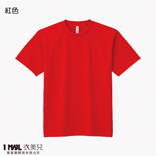 (排汗-加厚)T21-glimmer抗UV機能排汗短T / 共29色