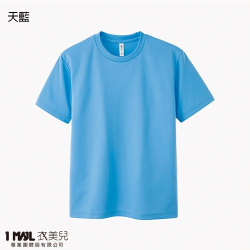 (排汗-加厚)T21-glimmer抗UV機能排汗短T / 共29色