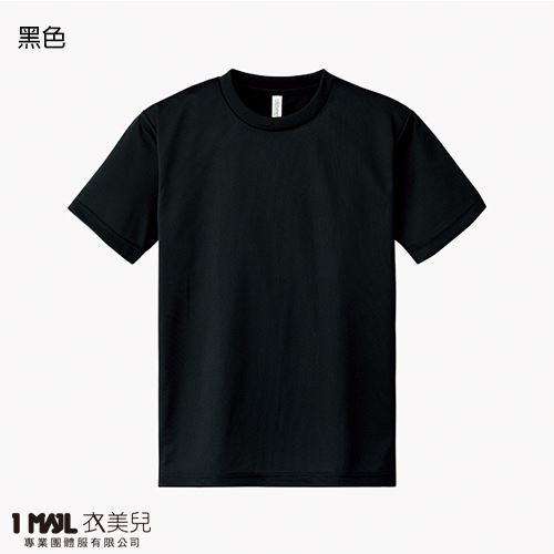(排汗-加厚)T21-glimmer抗UV機能排汗短T / 共29色