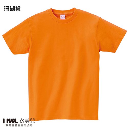 (純棉)T22-Printstar高級純棉短T / 共32色