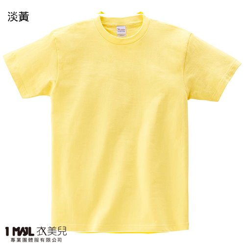 (純棉)T22-Printstar高級純棉短T / 共32色
