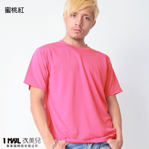 (排汗)T23-世大運排汗短T / 共24色