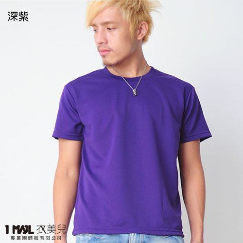 (排汗)T23-世大運排汗短T / 共24色