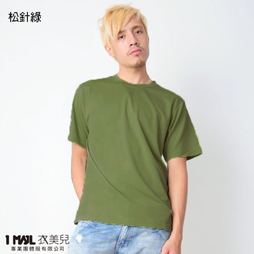 (排汗)T23-世大運排汗短T / 共24色