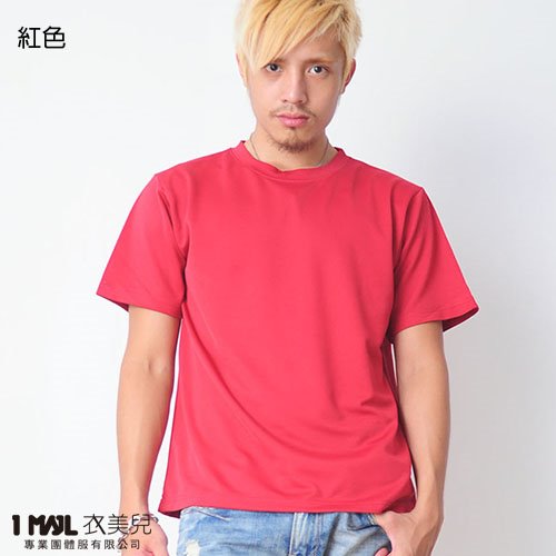 (排汗)T23-世大運排汗短T / 共24色