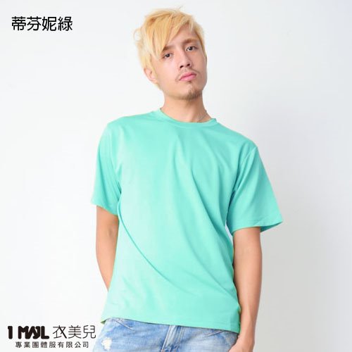 (排汗)T23-世大運排汗短T / 共24色
