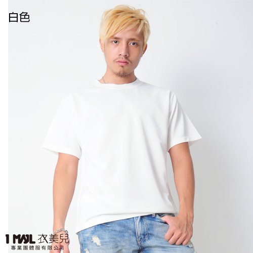 (排汗)T23-世大運排汗短T / 共24色