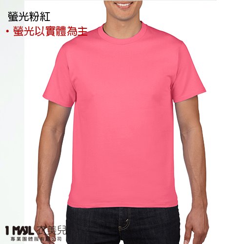 (排汗)T23-世大運排汗短T / 共24色
