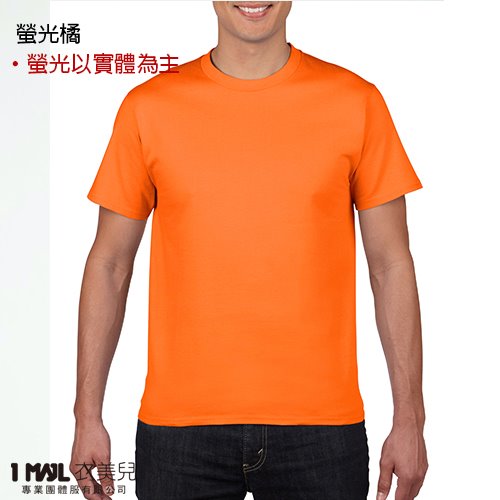 (排汗)T23-世大運排汗短T / 共24色
